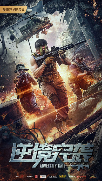 “逆境中的英雄:极端天气下的坚守与突破”的简单介绍 “逆境中的英雄:极端天气下的坚守与突破”的简单介绍