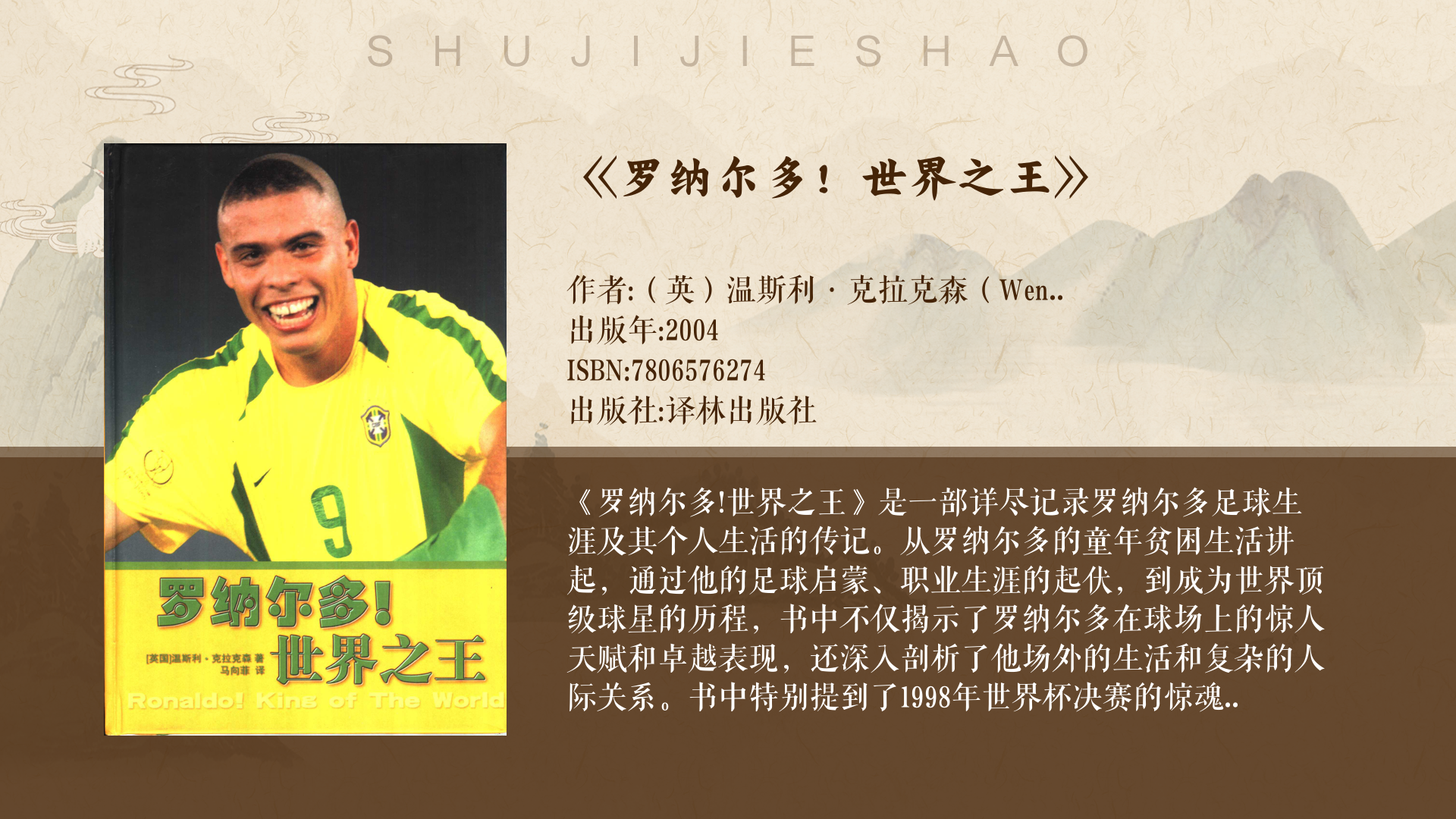 leyu乐鱼官网登录入口-包含传奇球星的“退休生活”：他们的日常与新身份的词条