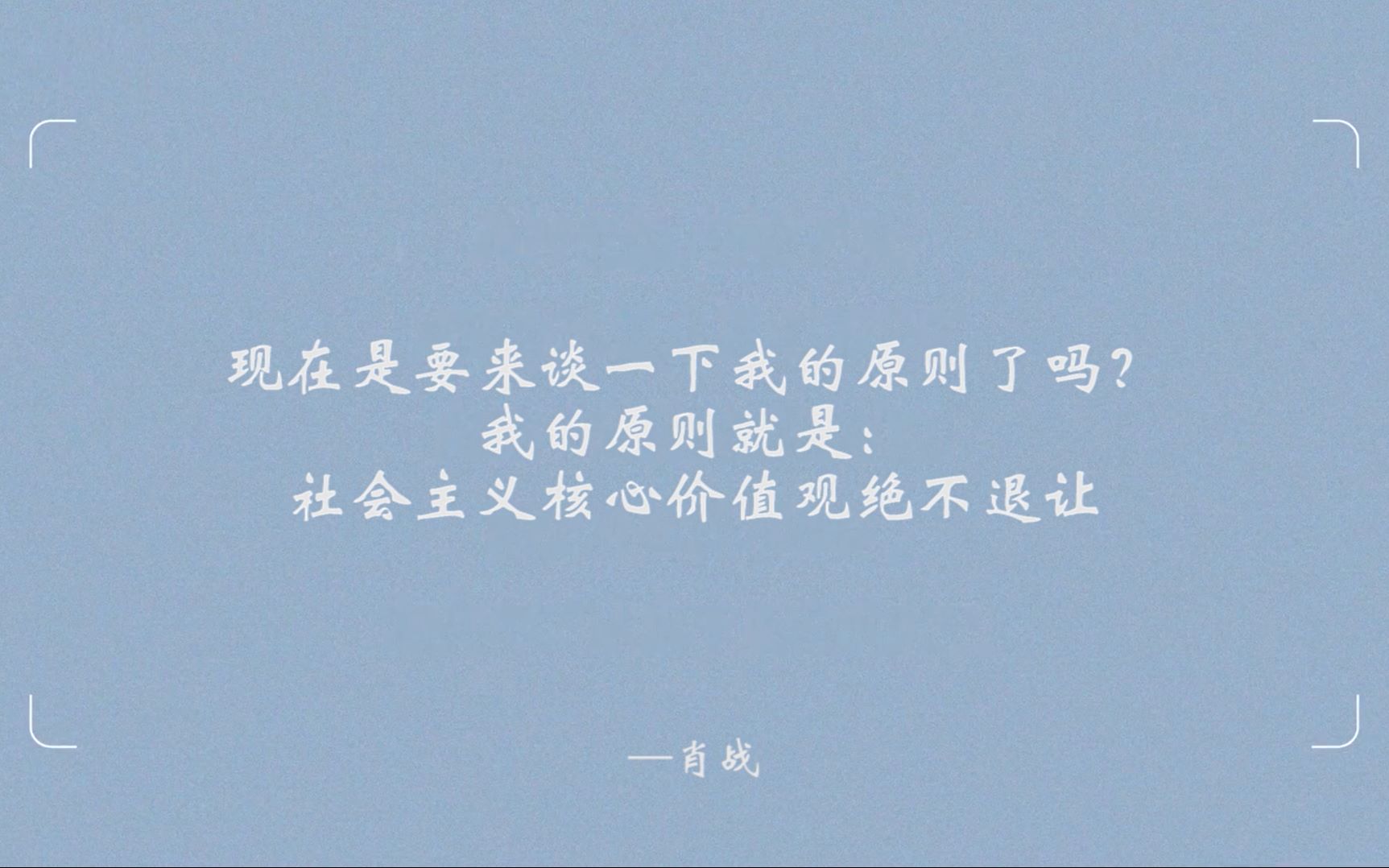 逆境中的领袖：队长们的激励话语的简单介绍