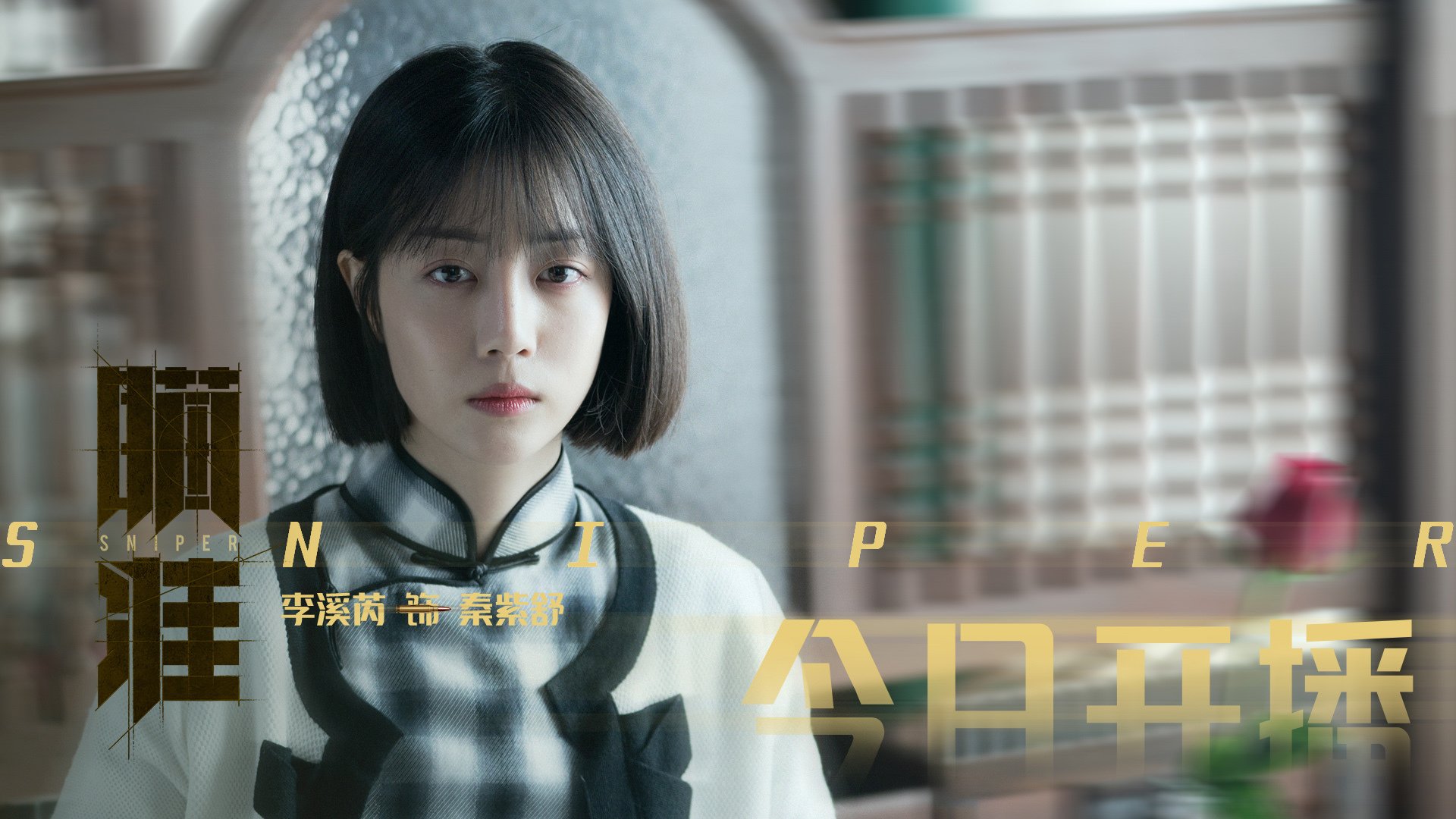 乐鱼电竞-桑德兰攻防平衡，光明球场力争排名提升，桑德兰足球俱乐部球星