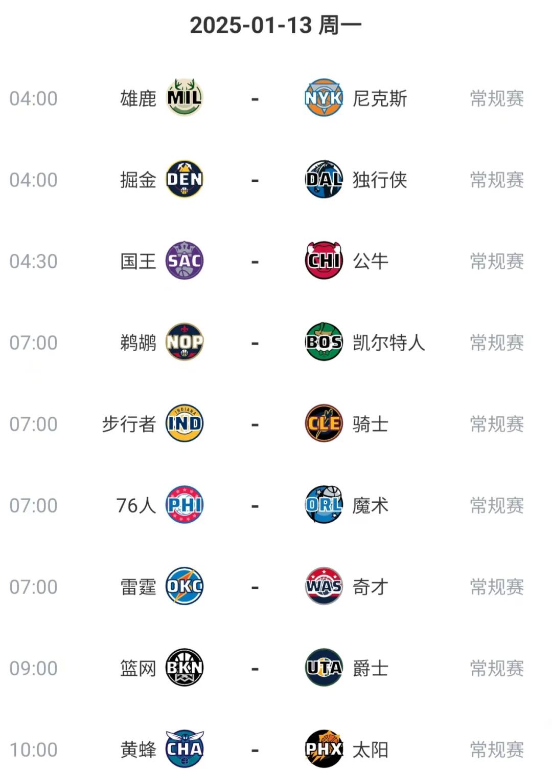 乐鱼体育：太阳队赛季中期调整：能否提升球队的化学反应？的简单介绍