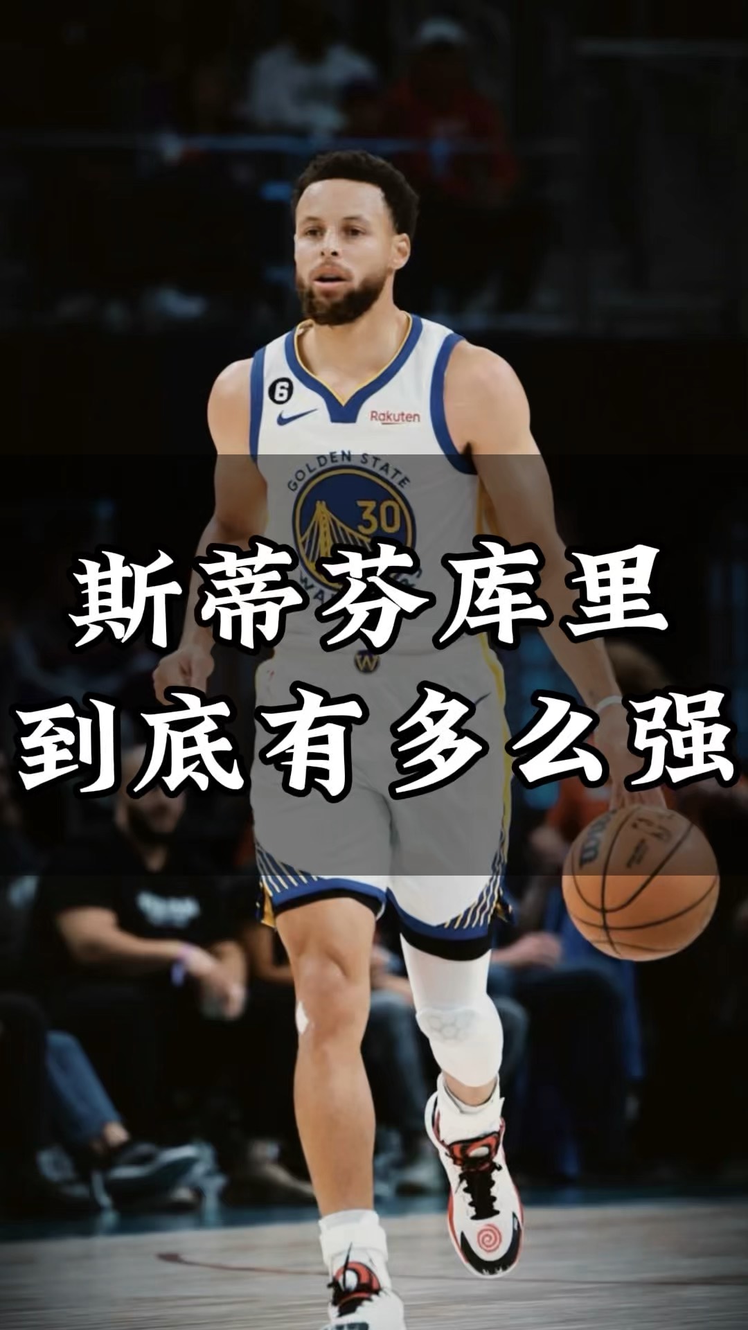 关于乐鱼体育:勇士队库里：如何影响下一代篮球运动员？的信息