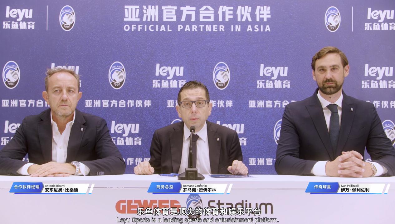 乐鱼体育:中国足球：坚持以人为本，促进球员全面发展的简单介绍