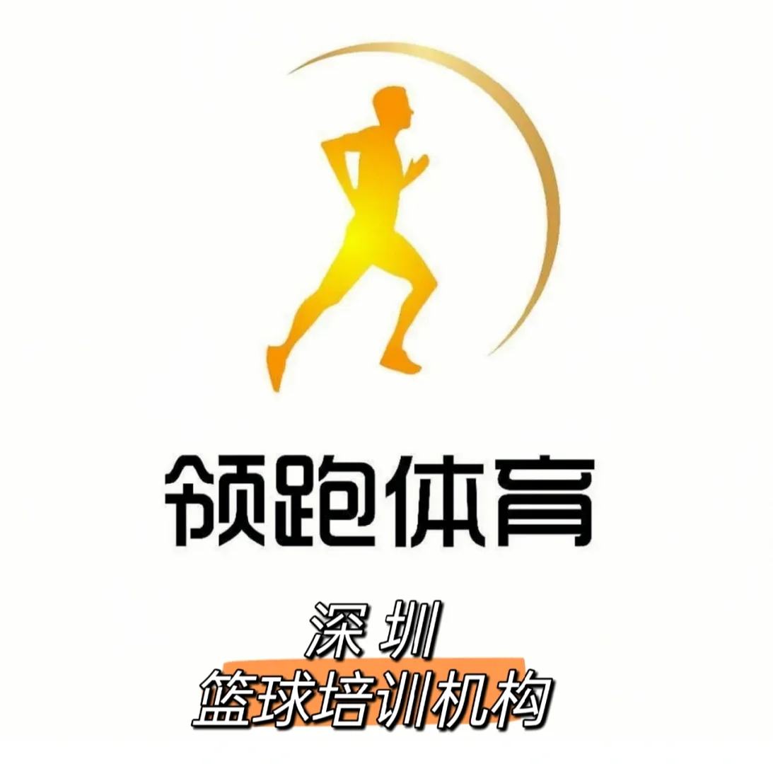 包含乐鱼体育：青少年篮球培训市场规范化，保障健康成长的词条