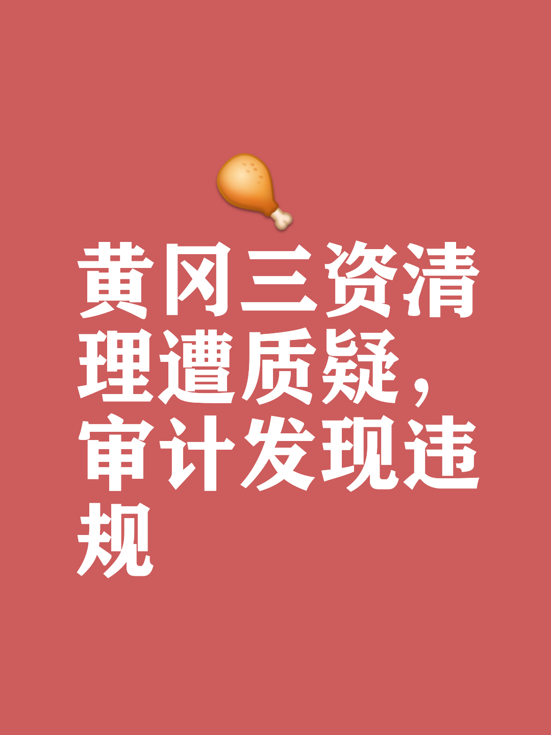 关于乐鱼体育:中国篮球裁判:公正执法,维护比赛公平的信息 关于乐鱼体育:中国篮球裁判:公正执法,维护比赛公平的信息