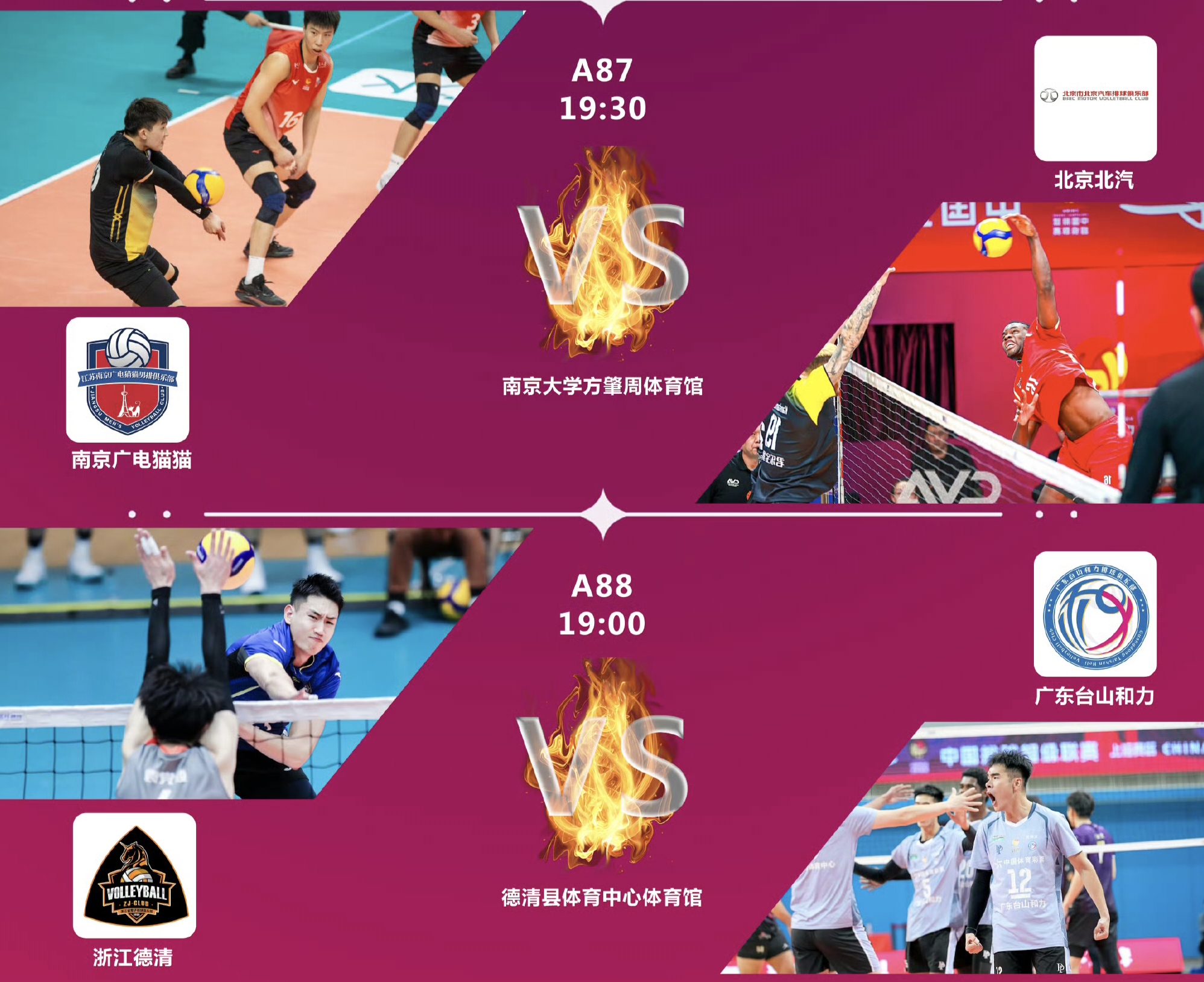 关于乐鱼体育：超级联赛的崛起：全球体育商业化的趋势的信息