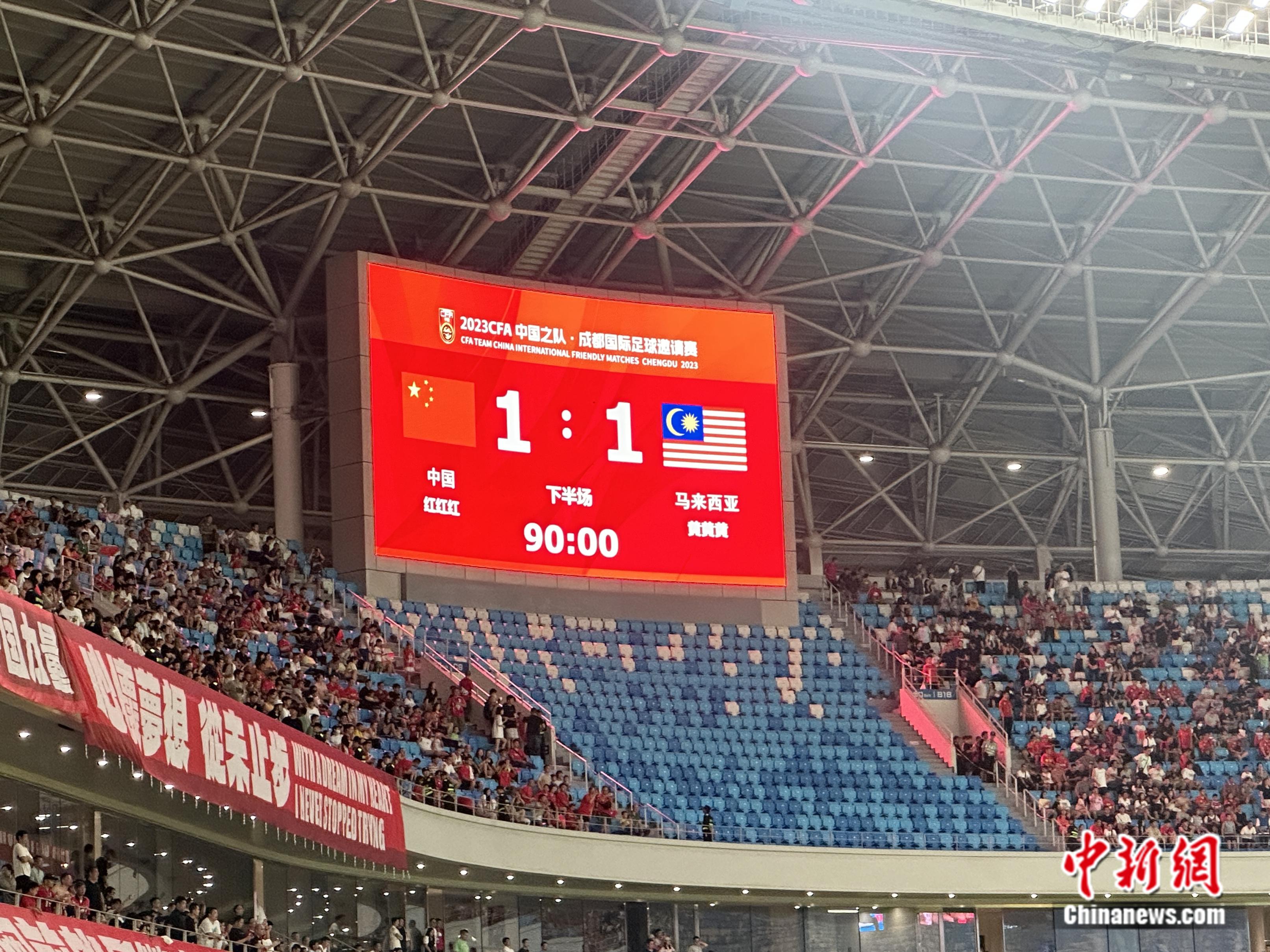 乐鱼体育:国足热身赛大胜,士气高涨备战关键战的简单介绍 乐鱼体育:国足热身赛大胜,士气高涨备战关键战的简单介绍