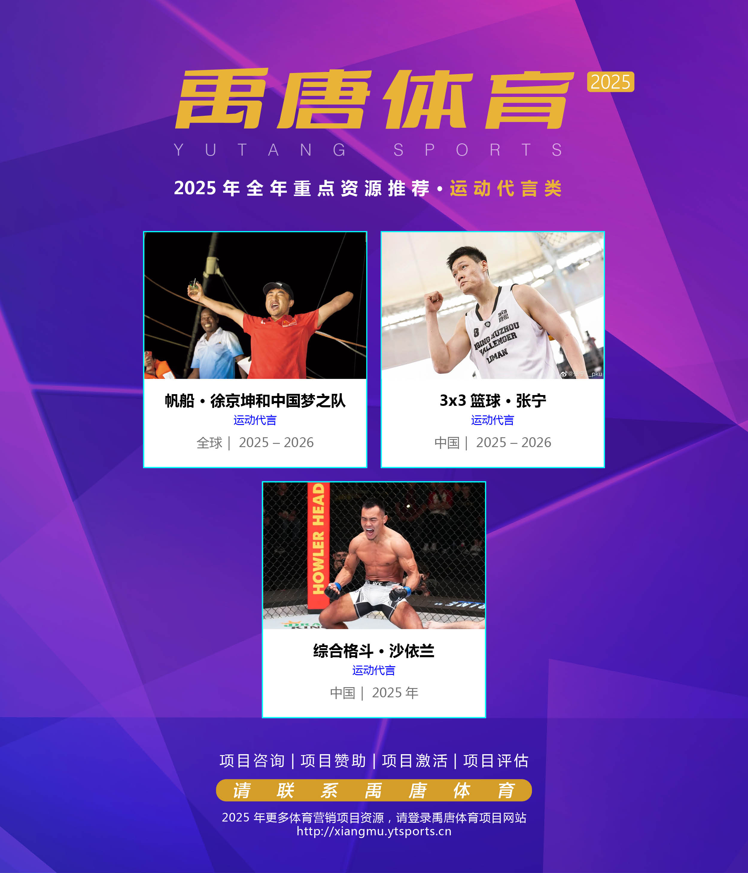 乐鱼体育：未来巨星：解析新一代运动员的特质